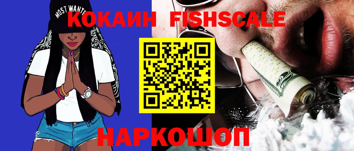 Cocaine 99%  Cocaine Колумбийский  Можга  Вход с VPN 