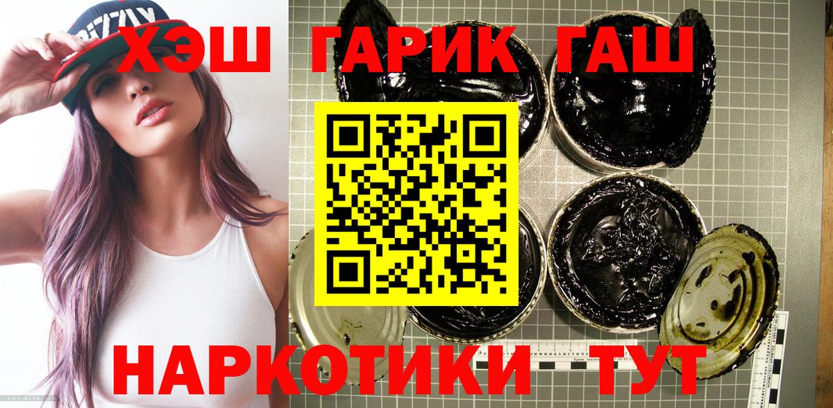 Гашиш VHQ Можга