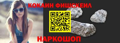 мяу мяу кристалл Гусиноозёрск