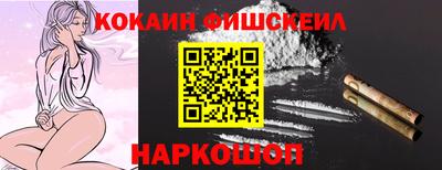 синтетический гашиш Гусев