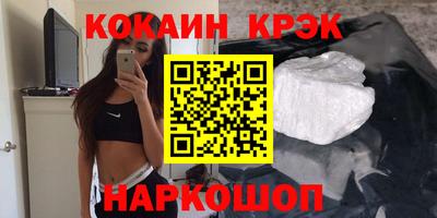 синтетический гашиш Гусев