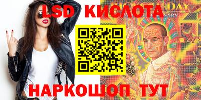 синтетический гашиш Гусев