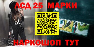 синтетический гашиш Гусев