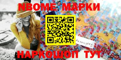 мяу мяу кристалл Гусиноозёрск