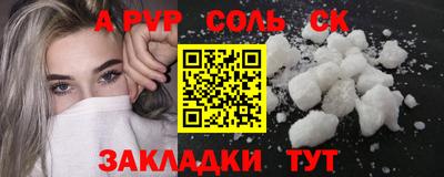 мяу мяу кристалл Гусиноозёрск