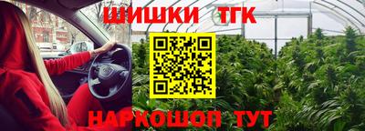 мяу мяу кристалл Гусиноозёрск