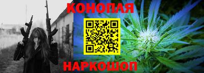 синтетический гашиш Гусев