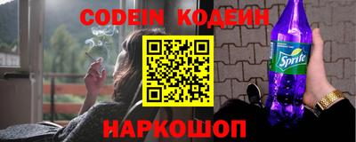 синтетический гашиш Гусев