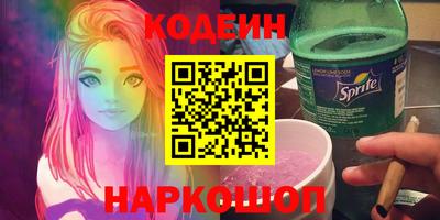 мяу мяу кристалл Гусиноозёрск