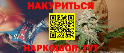 синтетический гашиш Гусев