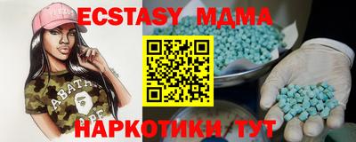 мяу мяу кристалл Гусиноозёрск