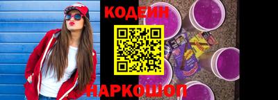мяу мяу кристалл Гусиноозёрск
