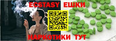 марихуана Гусь-Хрустальный