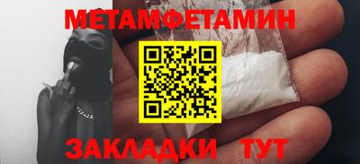 мяу мяу кристалл Гусиноозёрск