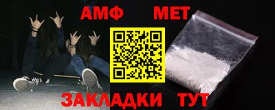 мяу мяу кристалл Гусиноозёрск