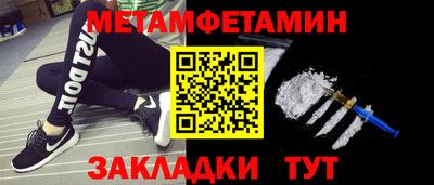 мяу мяу кристалл Гусиноозёрск