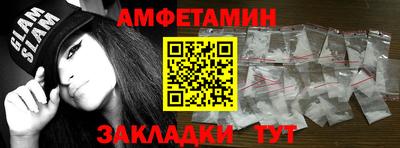 мяу мяу кристалл Гусиноозёрск