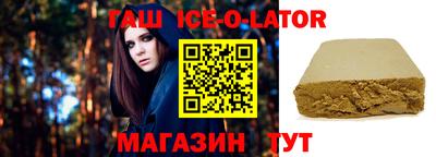 синтетический гашиш Гусев