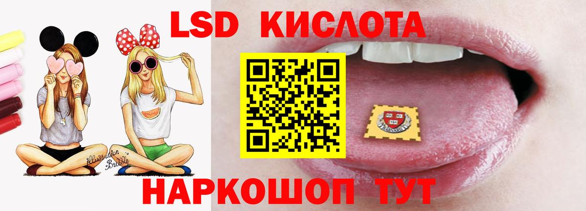 Лсд 25 экстази ecstasy  ЛСД экстази  Можга  Вход с VPN 