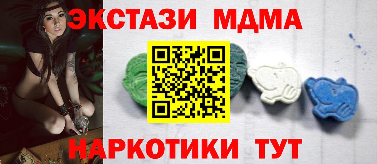 MDMA VHQ Можга